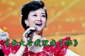 《长大后我就成了你》用朴实无华的词语深情赞颂了无私奉献的老师视频封面