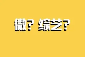 台北综艺户外秀 #女神视频封面
