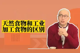 为啥家里酿的浆水菜和泡菜吃了有益，却不建议吃过度工业腌制食品视频封面