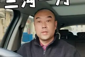 三沟一河 江苏名酒 洋河 东北虎 西北狼 喝不过江苏小绵羊视频封面