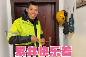 下雨天北京外卖爆单了，老公一天跑了700多，到家地位都不一样了视频封面