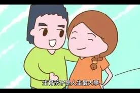 宝妈生育的六大尴尬事视频封面