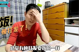 日本人和中国的性格差异，日本导演看法新奇视频封面