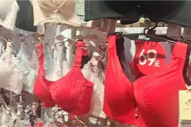 虎年行大运，今年是老婆本命年，送老婆一套红内衣，！视频封面