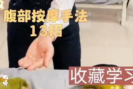 腹部按摩，给整个腹部做个操，抖搂一下宿便，燃烧脂肪，治便秘视频封面