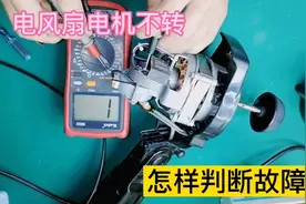 艾美特电风扇不转，别急着丢掉或花钱维修，自己也可动手解决视频封面