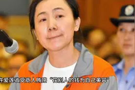 这美女市长，天天吃虫草，30万打美容针，50万做屁股，减直是胡整视频封面