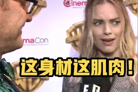 欧美女明星看到肌肉男的真实反应，漫威超英生活里的真实身材视频封面