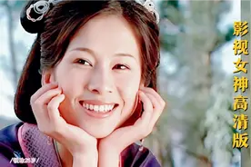 8090女神高清版：这才是女主该有的样子，还是8090后的观众有眼光视频封面