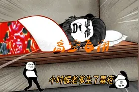 一段不堪回首的往事视频封面