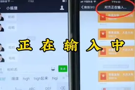 《对方正在输入》这几个字有多少人讨厌？有多少人喜欢？视频封面