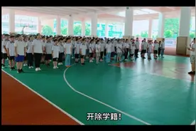 成都七中开除学生，网友称太严厉，有20年教龄小伙表示支持视频封面