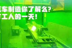 为啥叫3D激光切割呢？视频封面