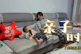 儿子回来玲子不想上班，在家里和萌娃各种互动，于是直接带娃上班视频封面