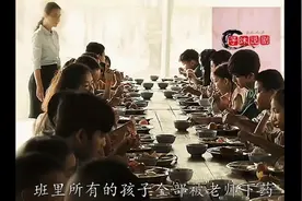 老师为了能约会，竟然给孩子下药。视频封面