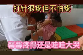 云南8岁患罕见病女孩馨馨抗击病魔记24:打针疼得哇哇大哭视频封面