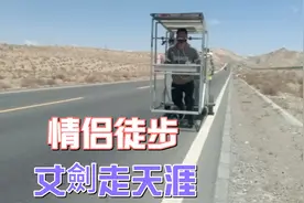 情侣徒步青藏线景色优美，这种感觉你想尝试吗？收拾东西继续前行视频封面