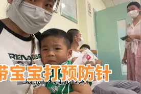 带小儿子打预防针，委屈的掉眼泪，还不忘跟自已擦眼泪视频封面