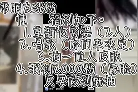 ＃帮朋友涨粉视频封面