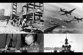 如果第一次和第二次世界大战没有发生，世界会怎样？