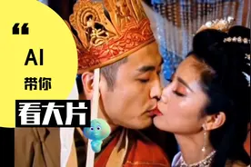 搞笑混剪—AI已经发展到这种地步了？视频封面