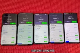 捡垃圾！麒麟810，麒麟980和麒麟990跑分对比和机型推荐！视频封面