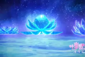 叶罗丽X冰莲花：主题曲心的舞步视频封面