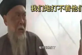 鸦片战争中英国与清朝武器装备差在哪里了？为什么中国败的这么惨视频封面