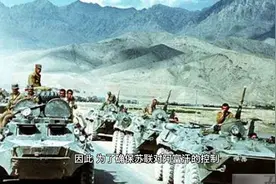 苏联的出海梦:十年阿富汗战争是否值得？视频封面