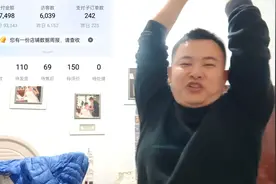 今天淘宝营业额卖了十几万，我就是电商界的高启贵，我厉害吗？视频封面