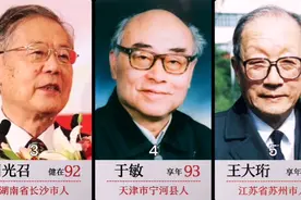 致敬23位两弹一星元勋，他们是国之脊梁!视频封面