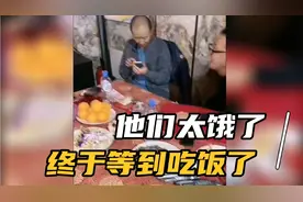 俄罗斯女友跟着中国小伙参加中式婚礼，终于等到吃饭了，她太饿了视频封面