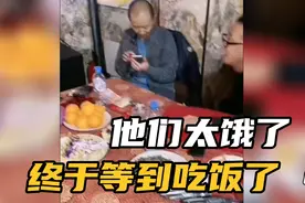 俄罗斯女友跟着中国小伙参加中式婚礼，终于等到吃饭了，她太饿了视频封面