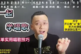 经典歌曲《恰似你的温柔》演唱技巧分析分享。视频封面