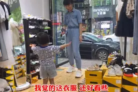 可可马上就生日了，妈妈买一套新衣服送她，穿上哪套更好看视频封面