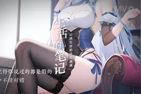 听歌喜欢动漫人物的迅雷搜 辰辰资源库 就有无码高清壁纸了视频封面