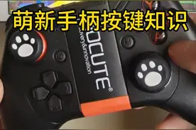 我的世界手柄键位教学和灵敏度设置教程