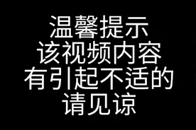 我人生中第一个视频，那就在这个软件发布我人生中第一个视频视频封面