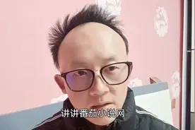 番茄小说作者的收入多少到底由哪些因素决定？视频封面