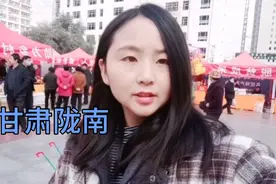 甘肃陇南武都，农村人一年的收入，几乎全靠花椒，一起来看看!视频封面