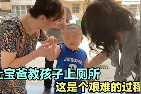 让五岁小孩戒尿不湿，宝爸亲自教还是失败了，这是个艰难的过程。视频封面