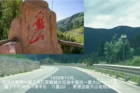 312国道六盘山段自驾游记实！视频封面
