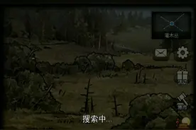 重建家园游戏实况，第三集视频封面