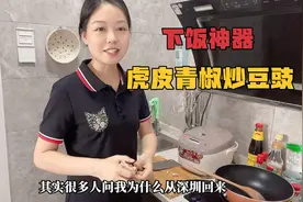 深圳回长沙的第一天，艳儿做好饭等老公下班，拥挤的出租屋也温馨视频封面
