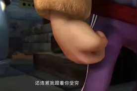 强哥的愤怒时刻！！！视频封面