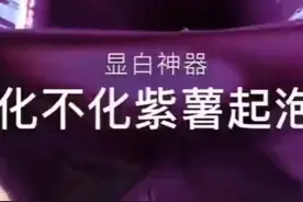 你们班有这么无语的女生吗？视频封面
