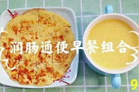 宝宝流汗多，大便干，没胃口，早餐这样做，一周两次，润肠通便视频封面