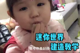 放学回来肚子饿得自己用手抓着吃视频封面