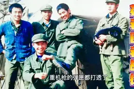 北京顺义|英雄侦察连老兵讲述老山前线战地往事，戍边官兵苦与乐视频封面