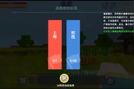 迷你世界：我是上帝有人开外挂我把他踢了视频封面